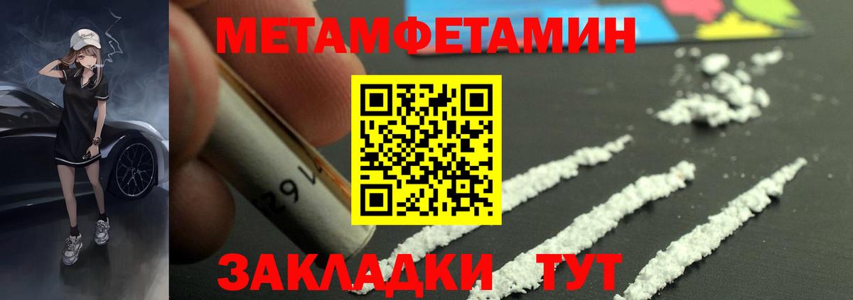 АМФ Premium Курганинск