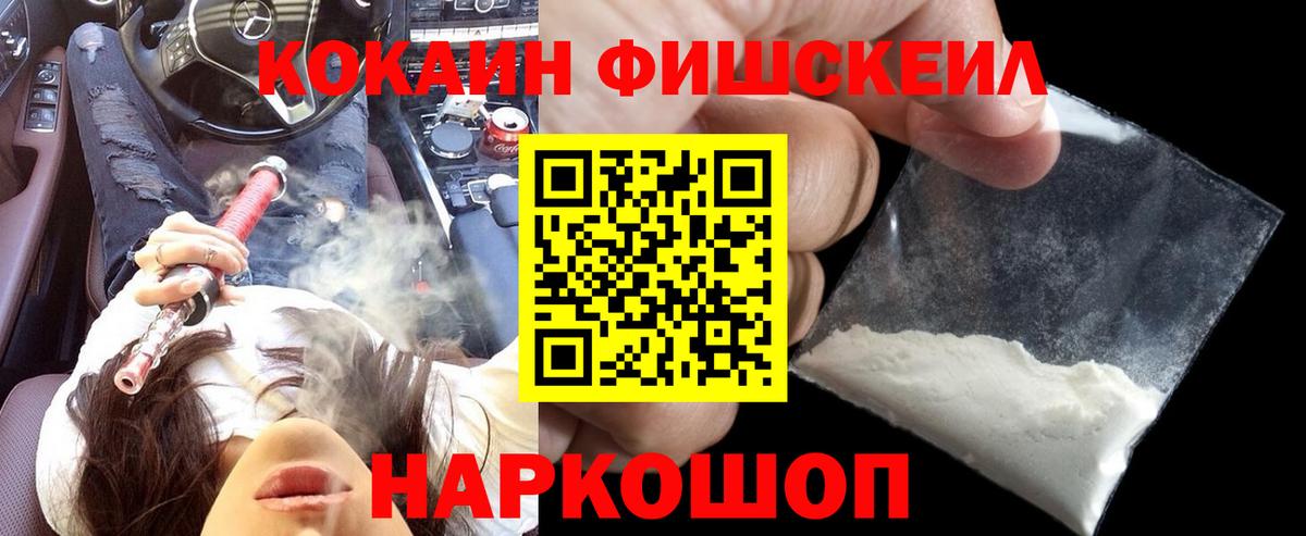 Cocaine Columbia Курганинск