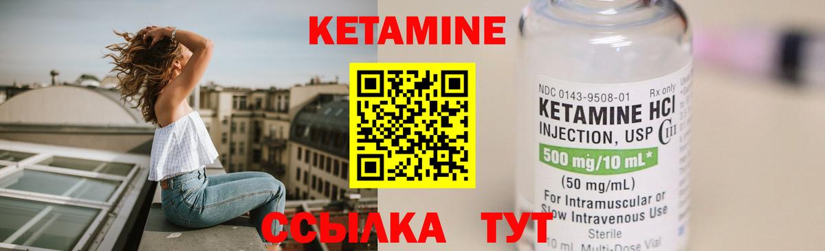 даркнет Telegram  Вход с VPN  Курганинск  Кетамин ketamine 