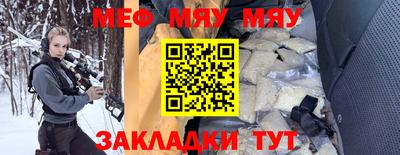 прущие грибы Севастополь