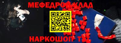 дмт Северобайкальск