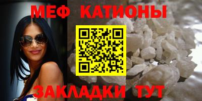 прущие грибы Севастополь