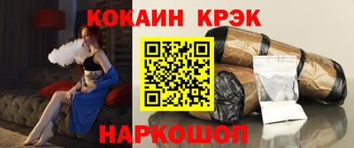 прущие грибы Севастополь