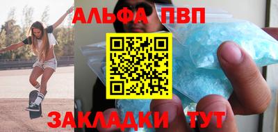 дмт Северобайкальск
