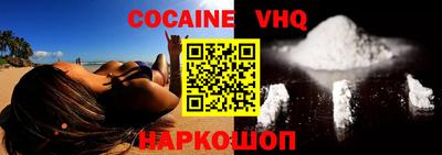 прущие грибы Севастополь