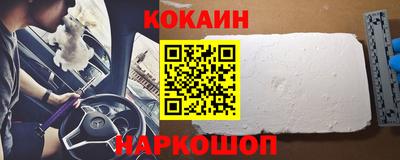прущие грибы Севастополь
