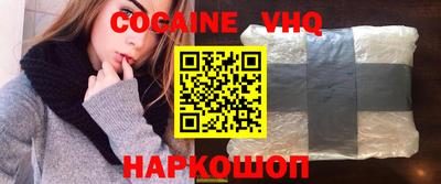 прущие грибы Севастополь