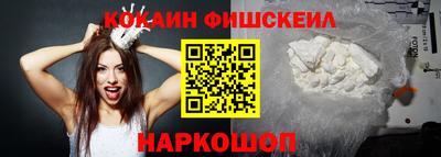 прущие грибы Севастополь