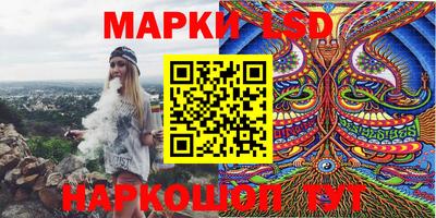 прущие грибы Севастополь