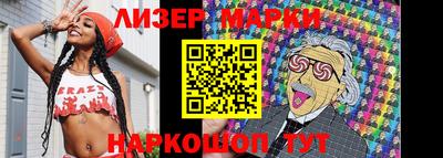 прущие грибы Севастополь