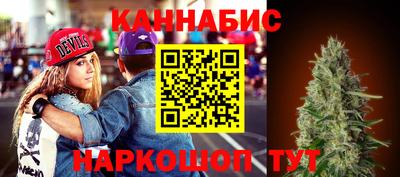 прущие грибы Севастополь