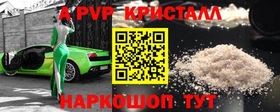 прущие грибы Севастополь