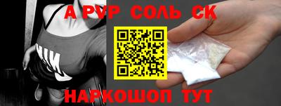 прущие грибы Севастополь