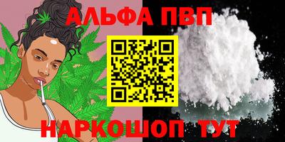 прущие грибы Севастополь