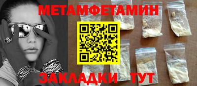 прущие грибы Севастополь
