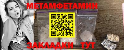 дмт Северобайкальск
