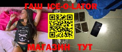 дмт Северобайкальск