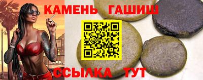 прущие грибы Севастополь