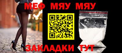 дмт Северобайкальск