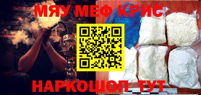 прущие грибы Севастополь