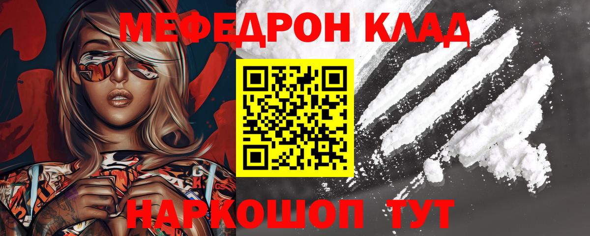 МЕТАДОН Курганинск