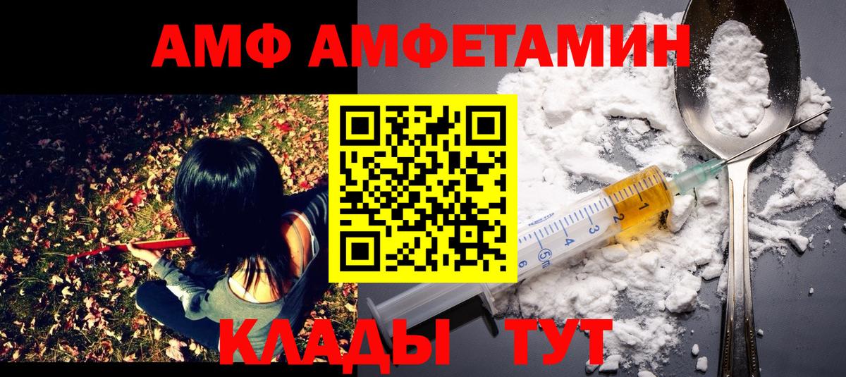 МЕТАМФЕТАМИН Декстрометамфетамин 99.9% Курганинск