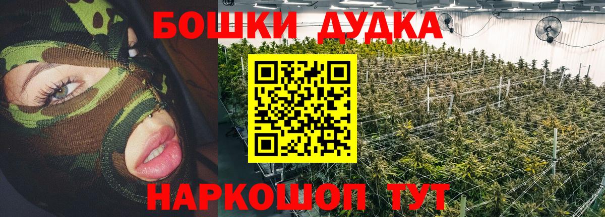 Курганинск  Канабис MAZAR  Вход с VPN  Канабис VHQ  Шишки марихуана план  Конопля LSD WEED 